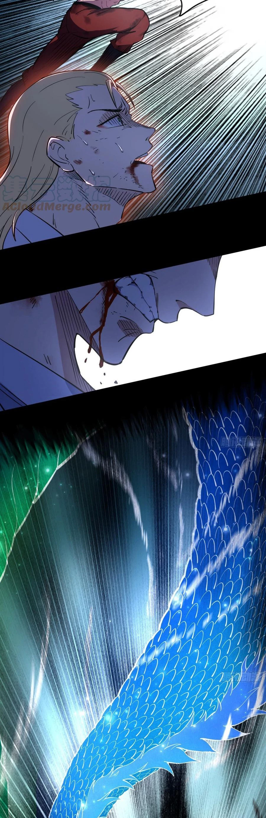 Soy un Dios Maligno > Capitulo 186.2 > Page 171