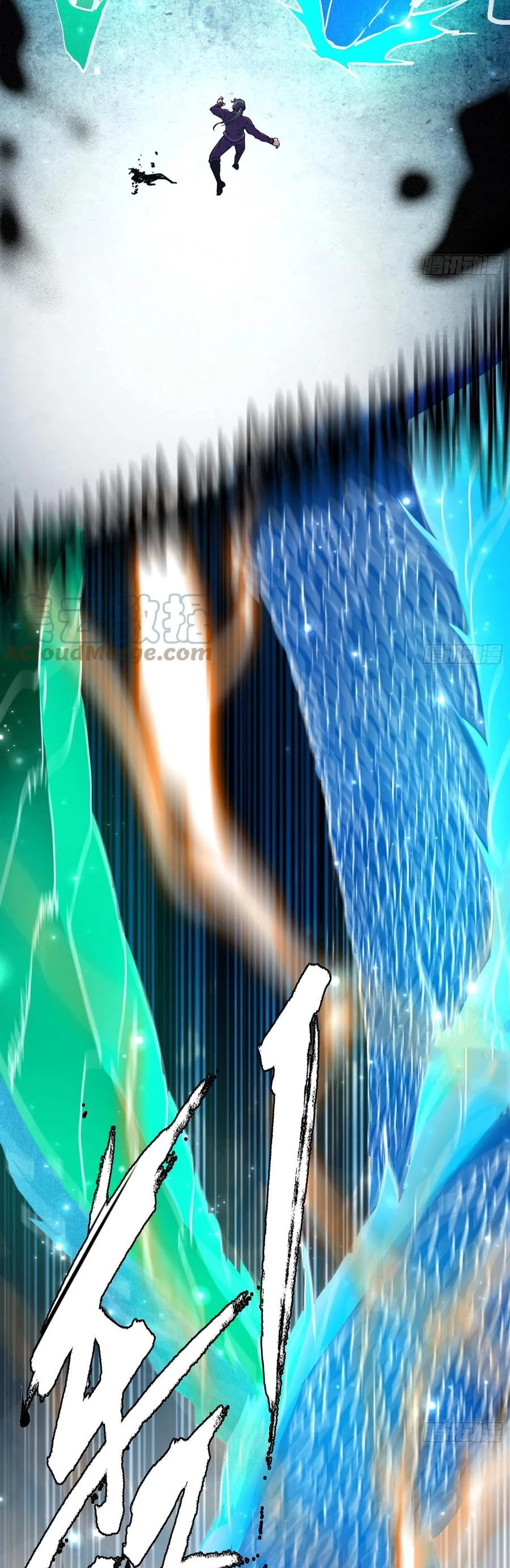 Soy un Dios Maligno > Capitulo 186.2 > Page 221