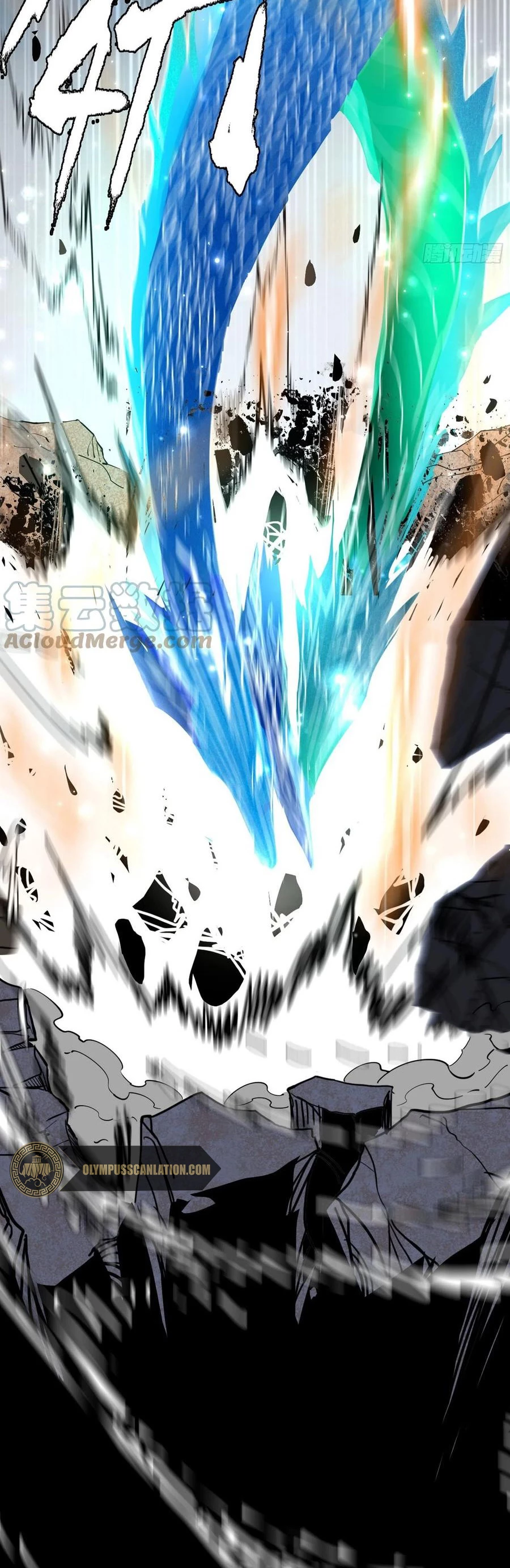 Soy un Dios Maligno > Capitulo 186.2 > Page 231