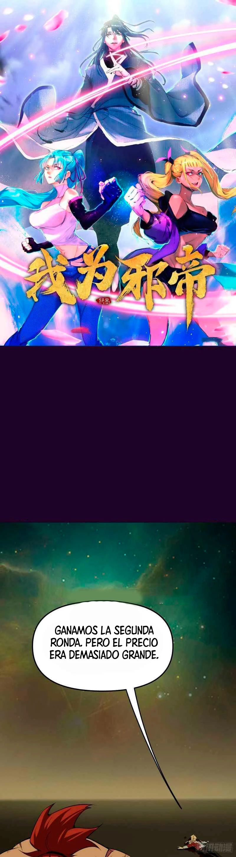 Soy un Dios Maligno > Capitulo 187.1 > Page 21