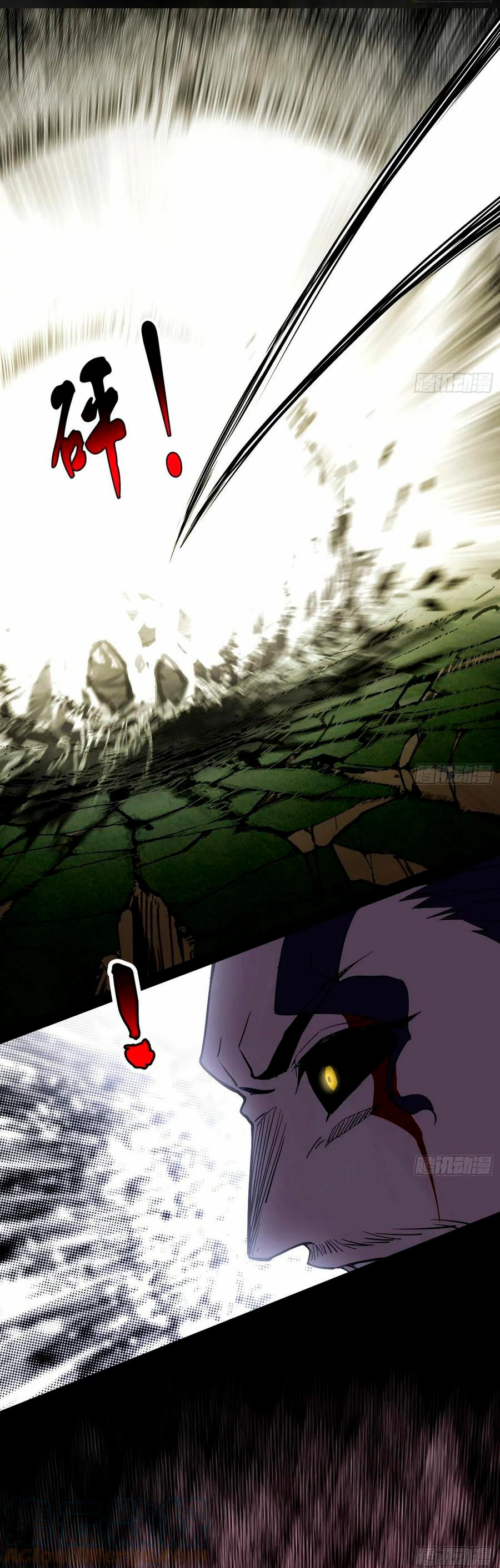 Soy un Dios Maligno > Capitulo 187.2 > Page 181