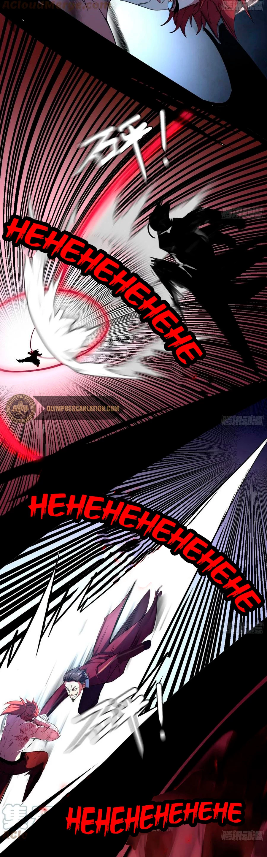 Soy un Dios Maligno > Capitulo 188.1 > Page 131