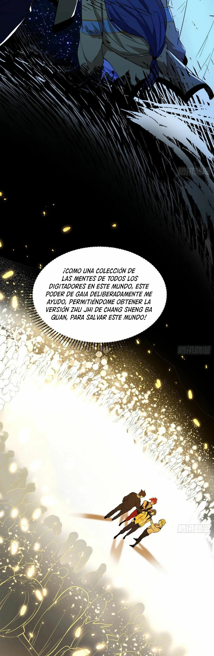 Soy un Dios Maligno > Capitulo 188.2 > Page 111