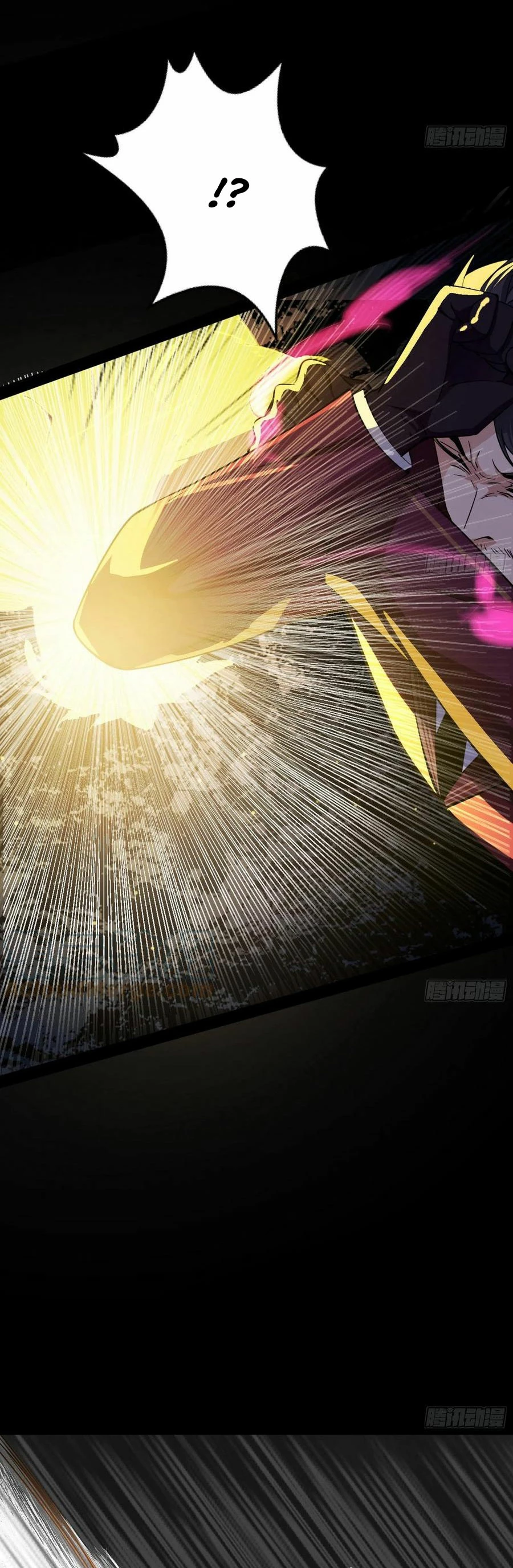 Soy un Dios Maligno > Capitulo 188.2 > Page 241