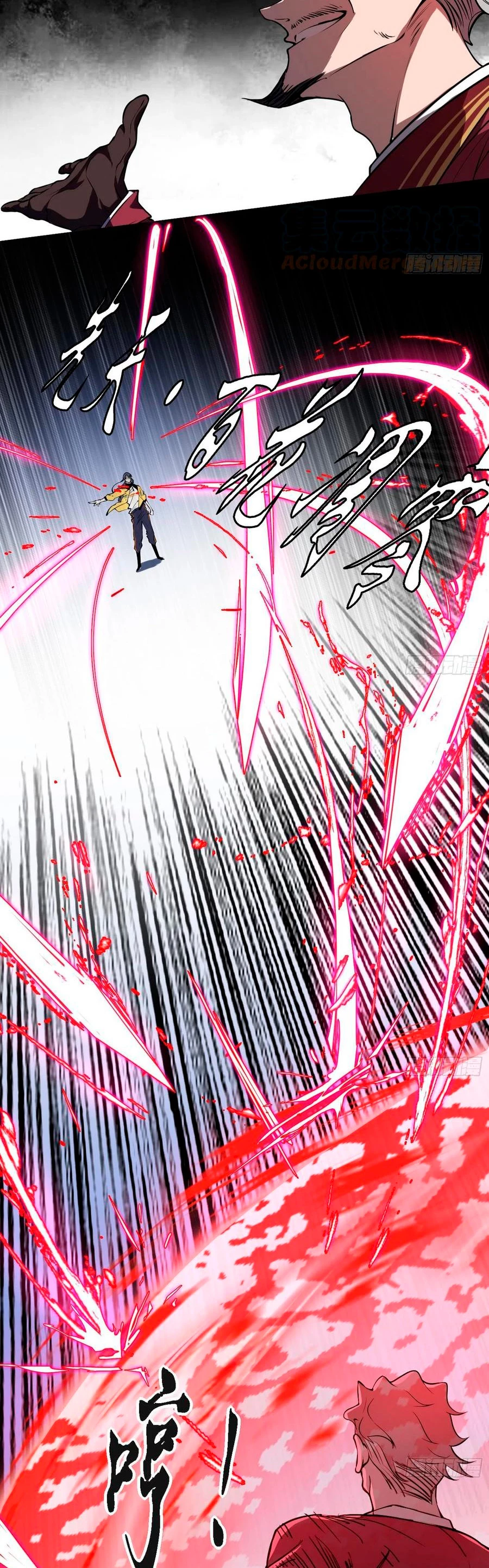 Soy un Dios Maligno > Capitulo 189.1 > Page 61