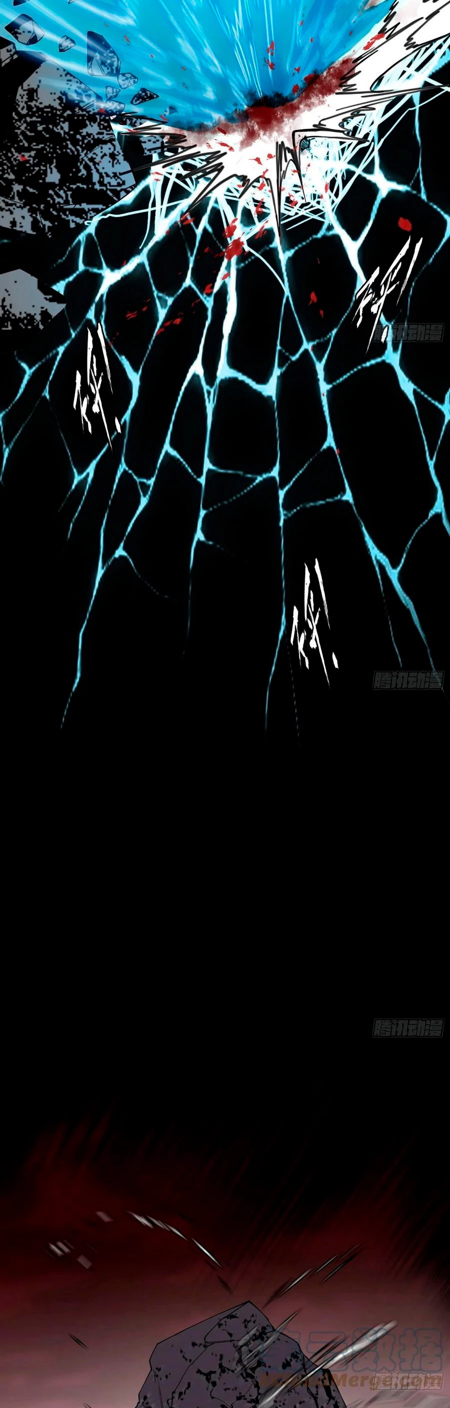 Soy un Dios Maligno > Capitulo 189.1 > Page 161