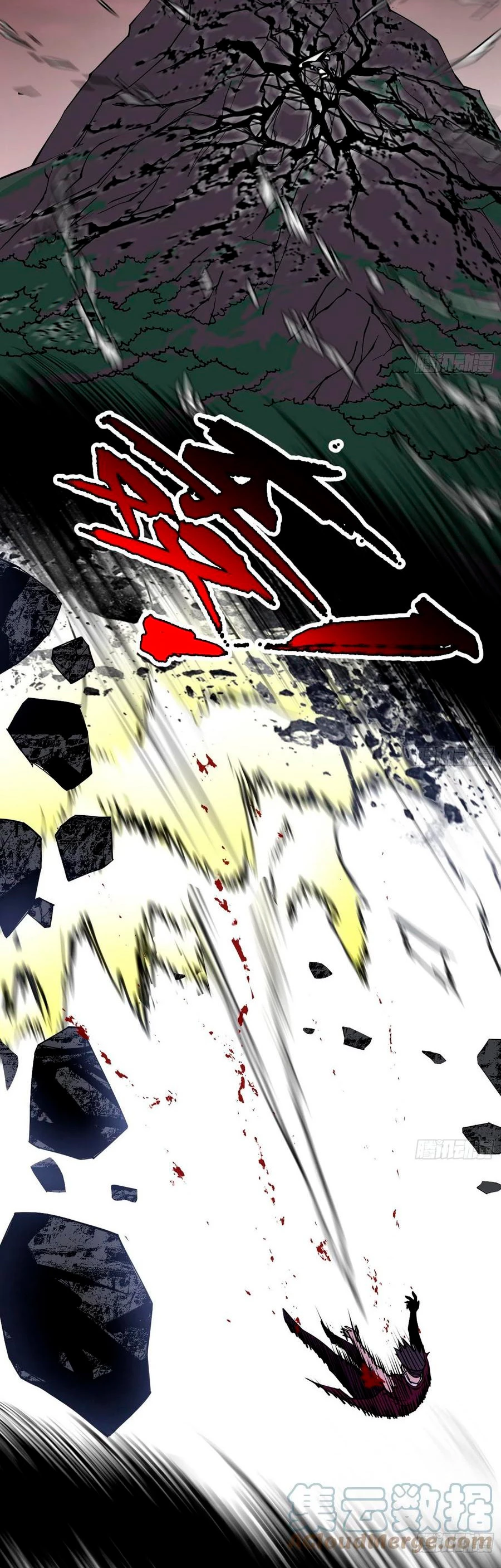 Soy un Dios Maligno > Capitulo 189.1 > Page 171