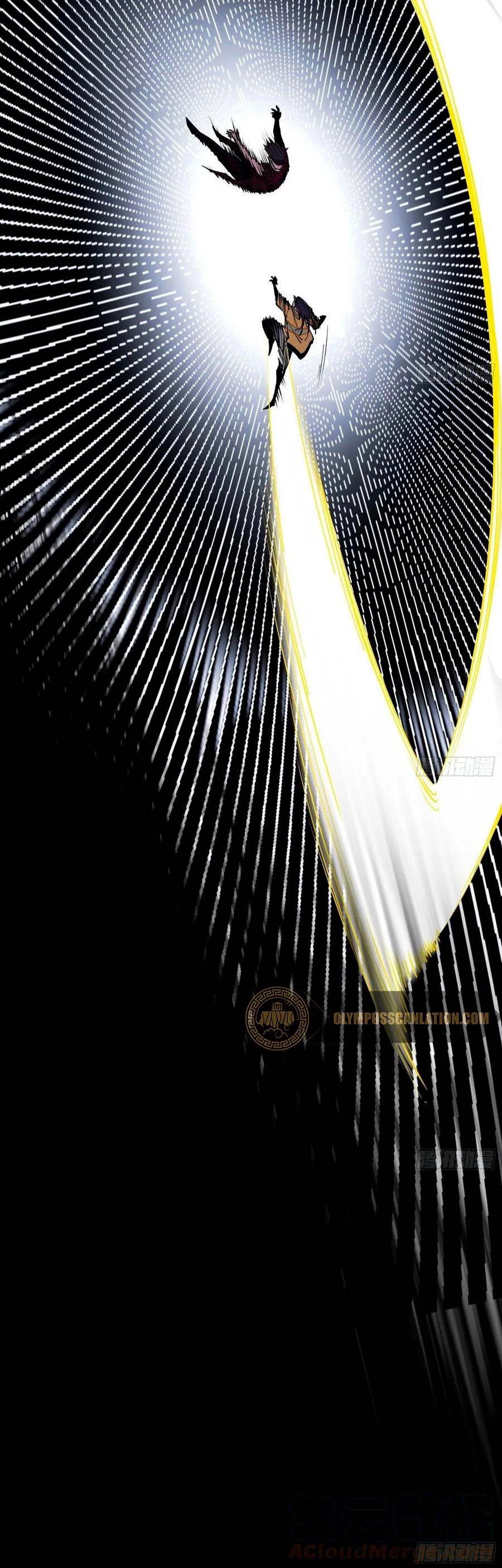 Soy un Dios Maligno > Capitulo 189.1 > Page 191