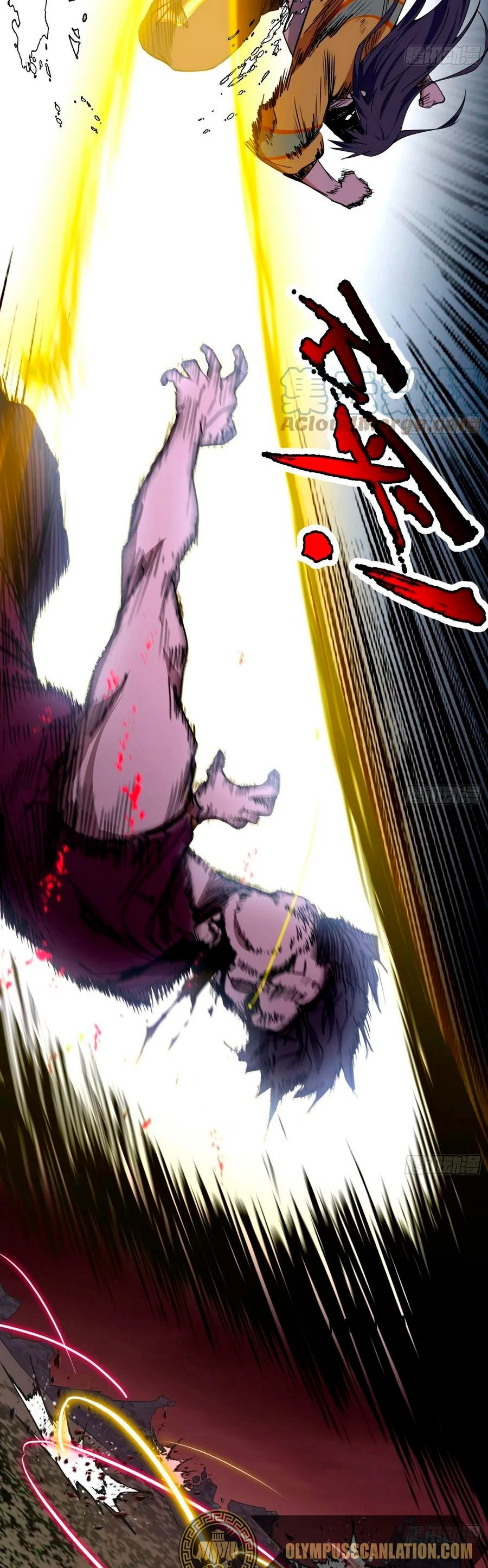 Soy un Dios Maligno > Capitulo 189.2 > Page 71