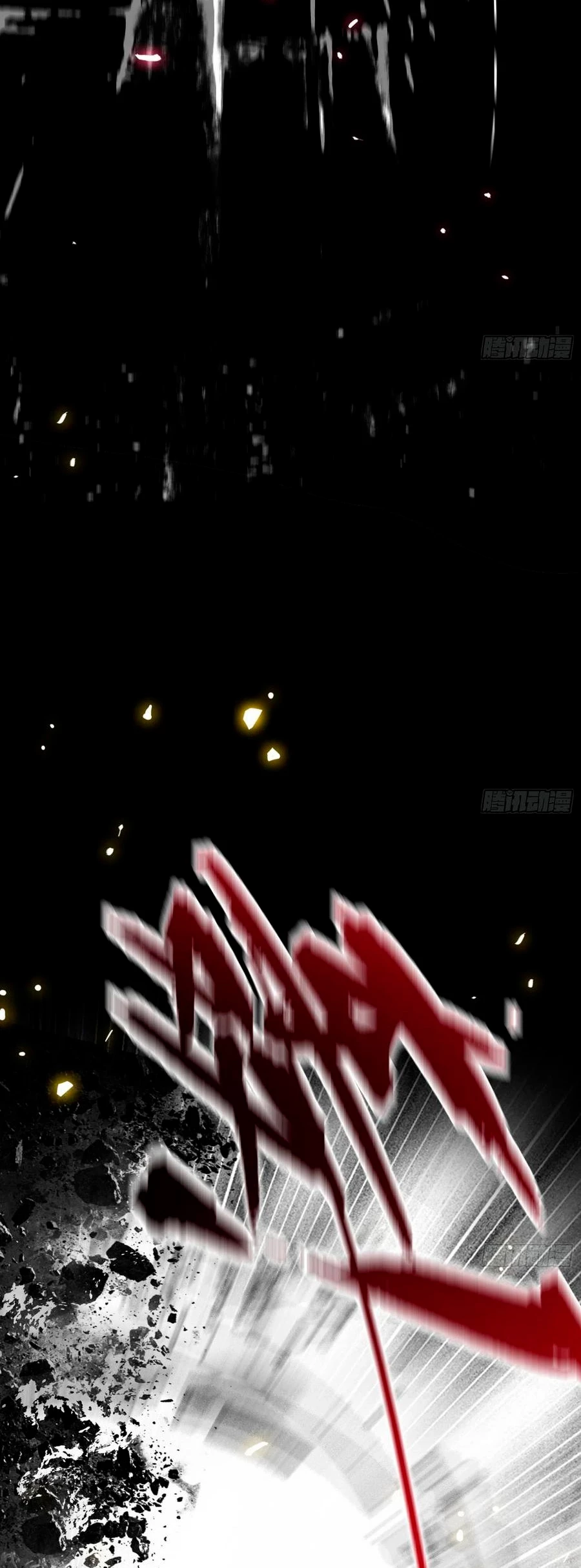 Soy un Dios Maligno > Capitulo 189.2 > Page 221