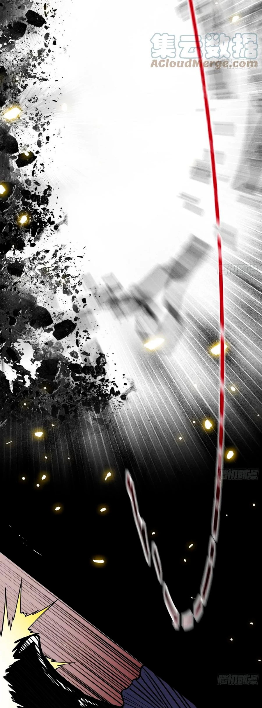 Soy un Dios Maligno > Capitulo 189.2 > Page 231