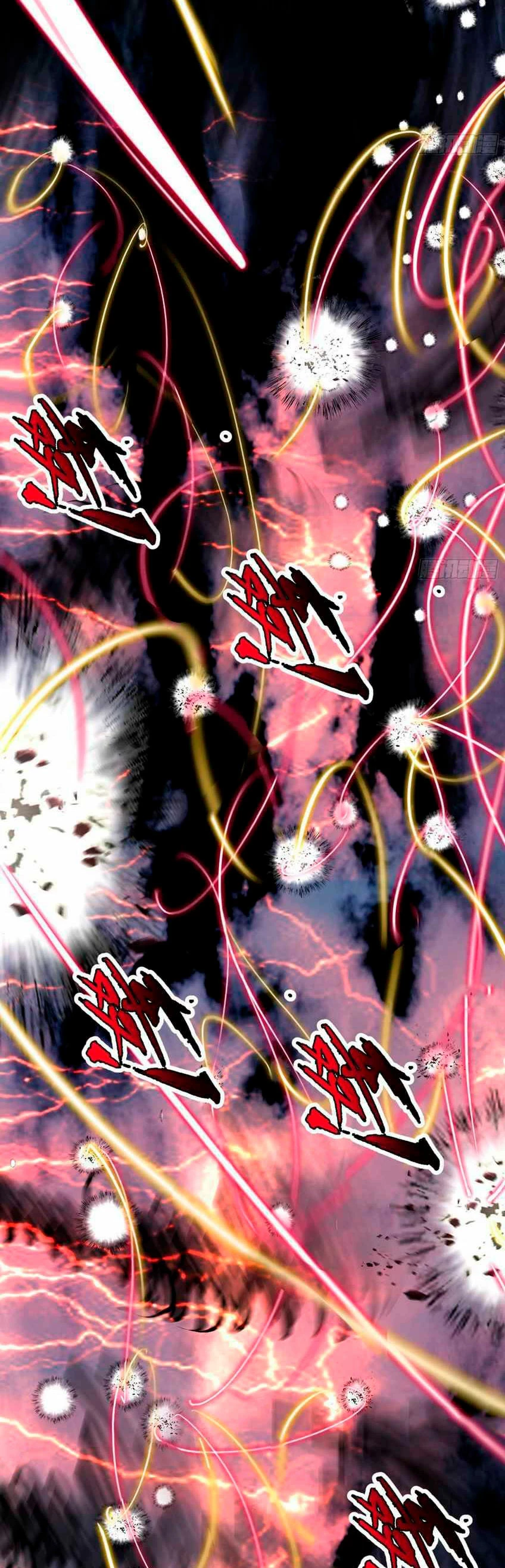 Soy un Dios Maligno > Capitulo 190.1 > Page 81