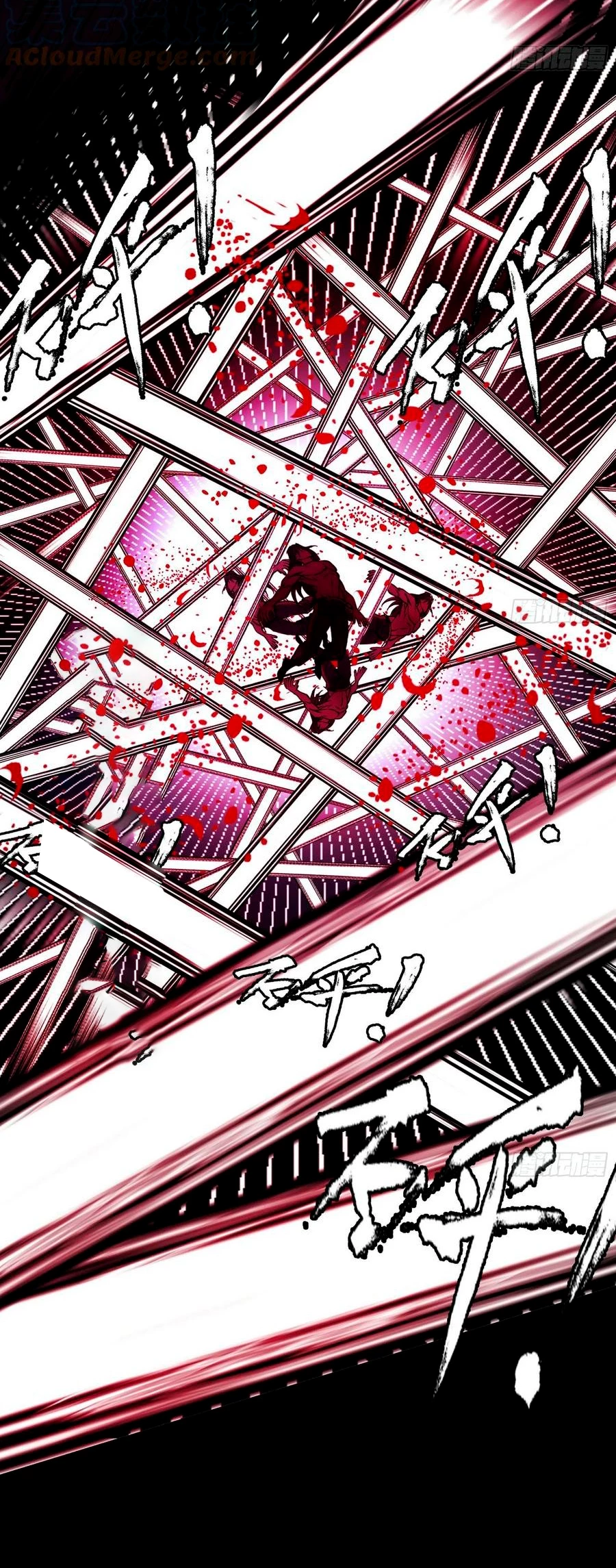 Soy un Dios Maligno > Capitulo 191.1 > Page 51