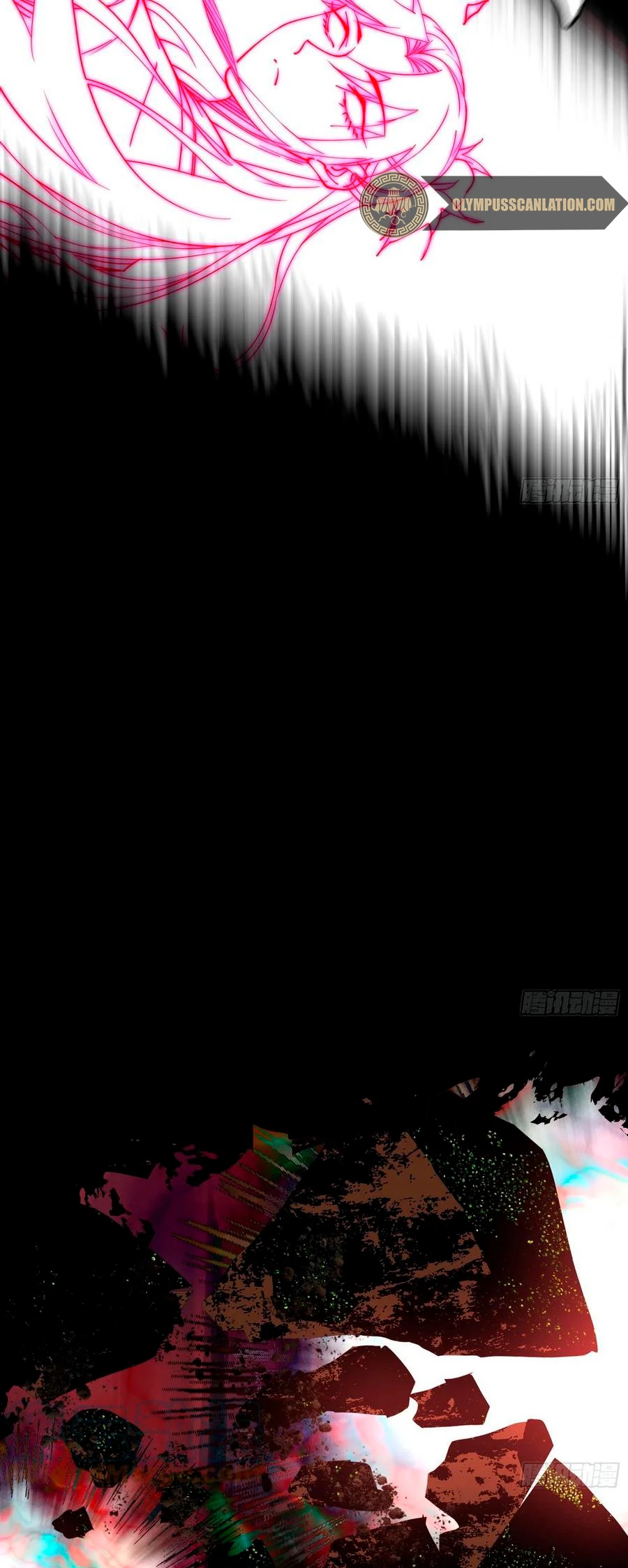 Soy un Dios Maligno > Capitulo 191.1 > Page 171