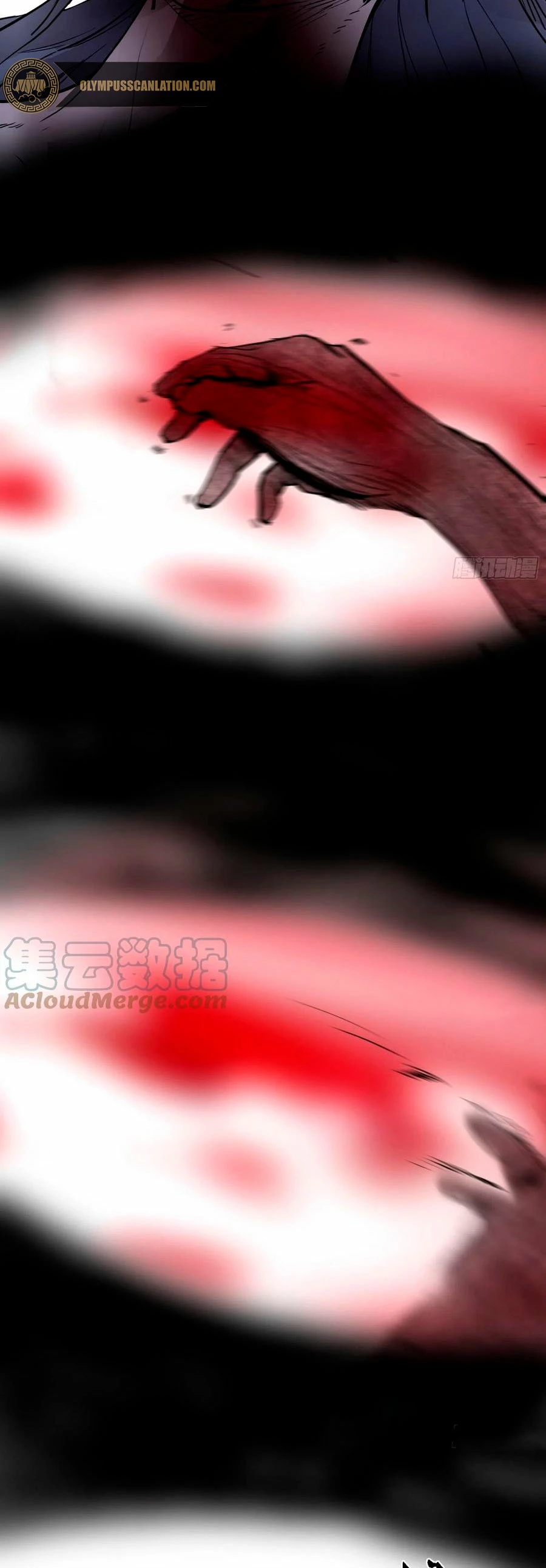 Soy un Dios Maligno > Capitulo 191.2 > Page 121