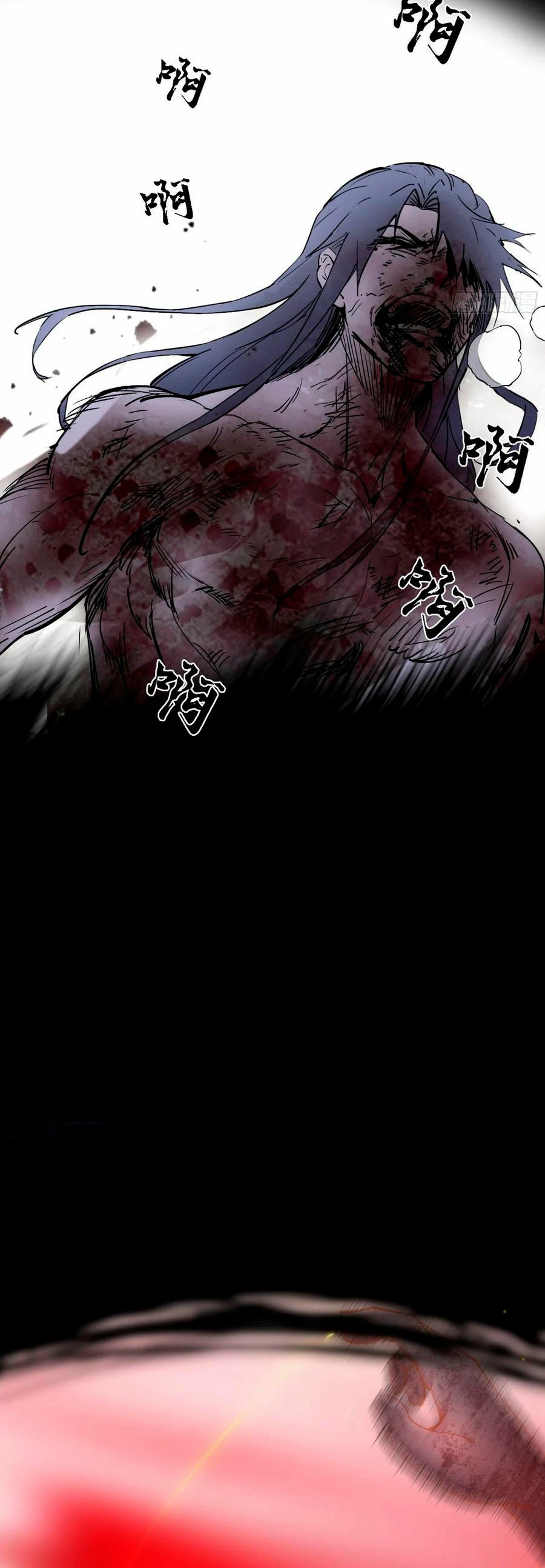 Soy un Dios Maligno > Capitulo 191.2 > Page 131