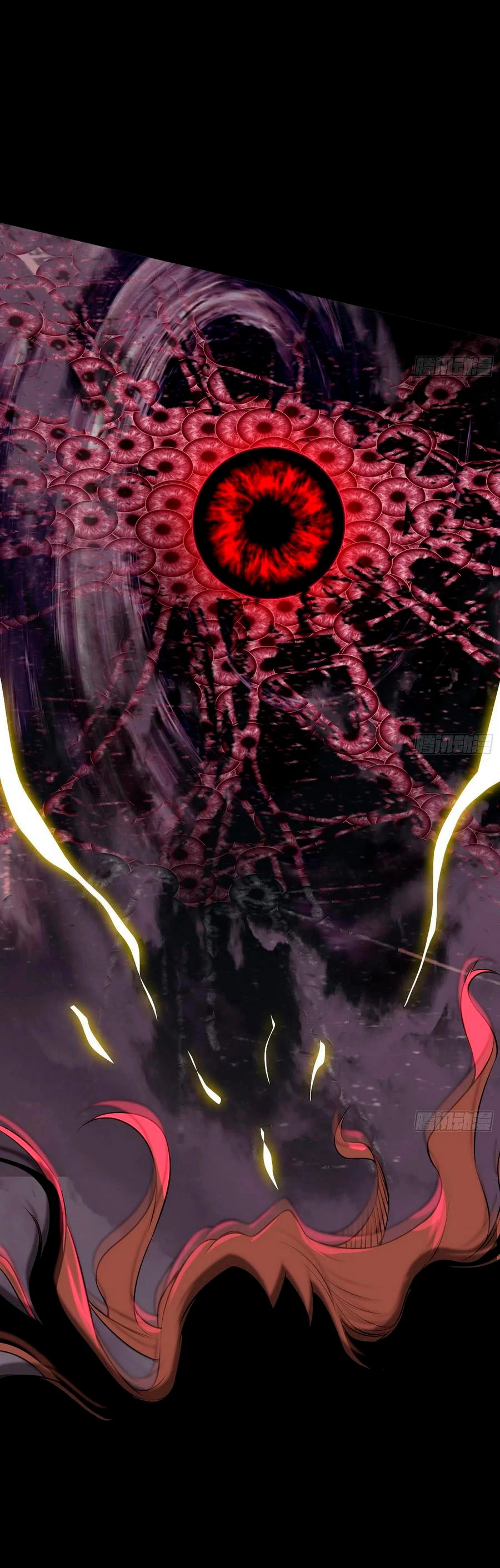 Soy un Dios Maligno > Capitulo 192.1 > Page 81