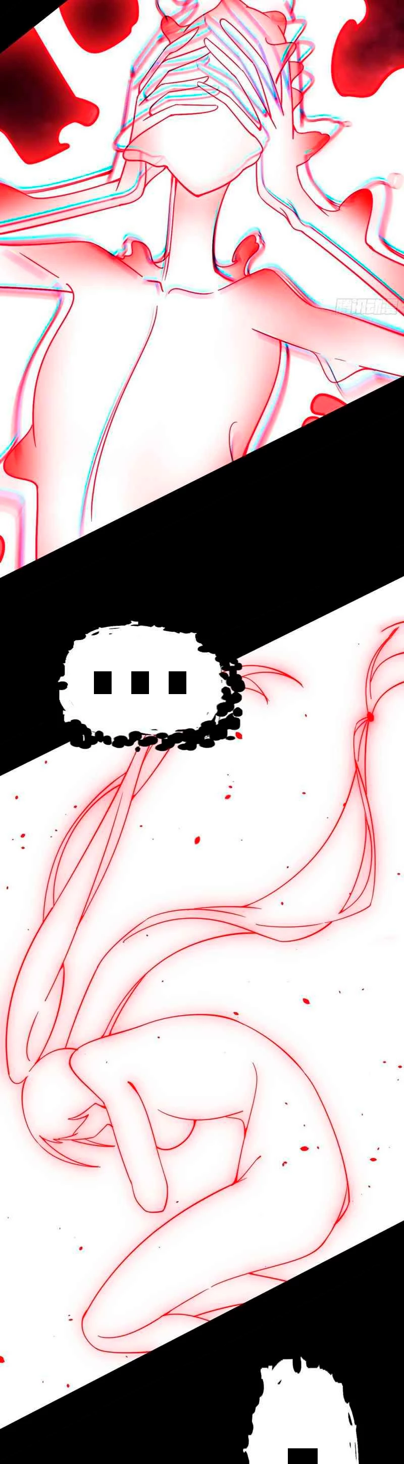 Soy un Dios Maligno > Capitulo 192.2 > Page 131