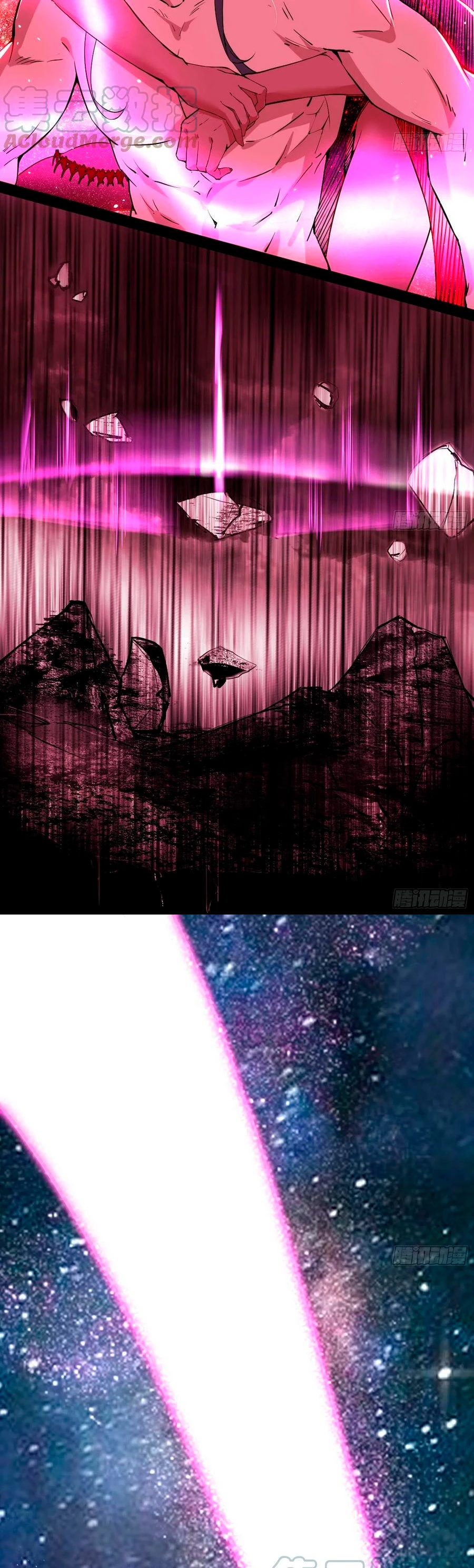 Soy un Dios Maligno > Capitulo 193.1 > Page 51