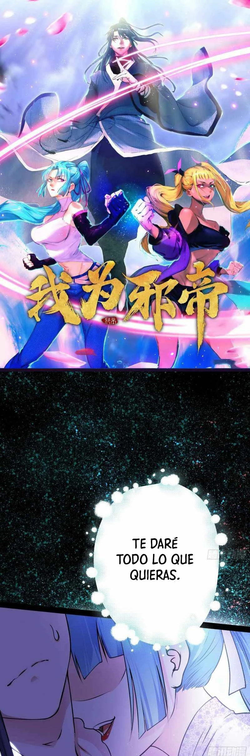 Soy un Dios Maligno > Capitulo 193.2 > Page 21