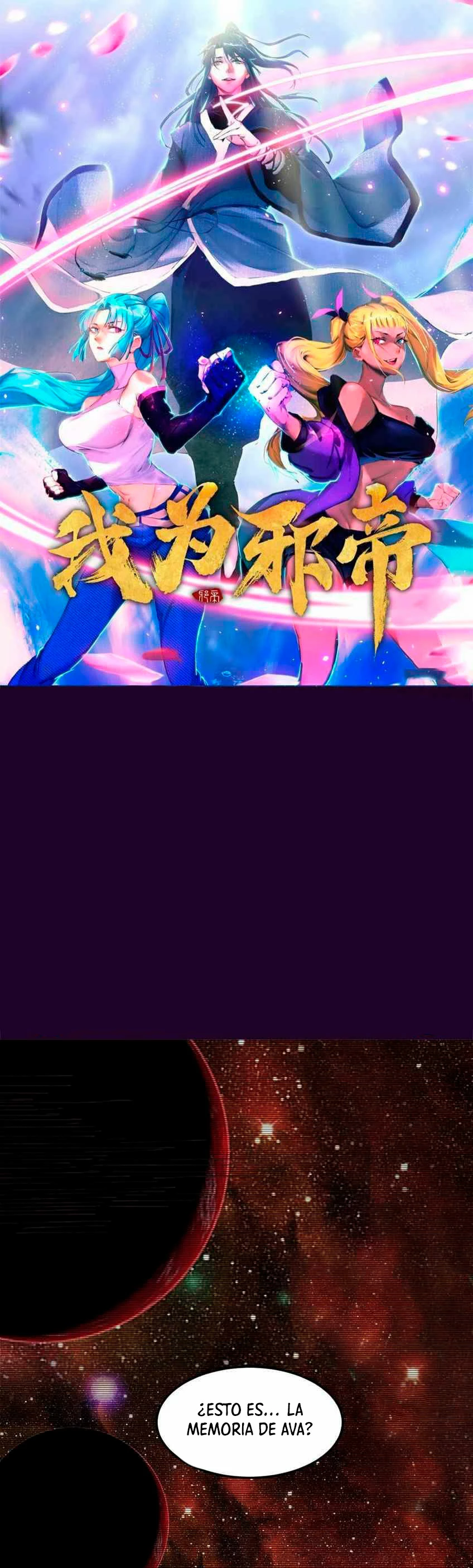 Soy un Dios Maligno > Capitulo 194.1 > Page 21