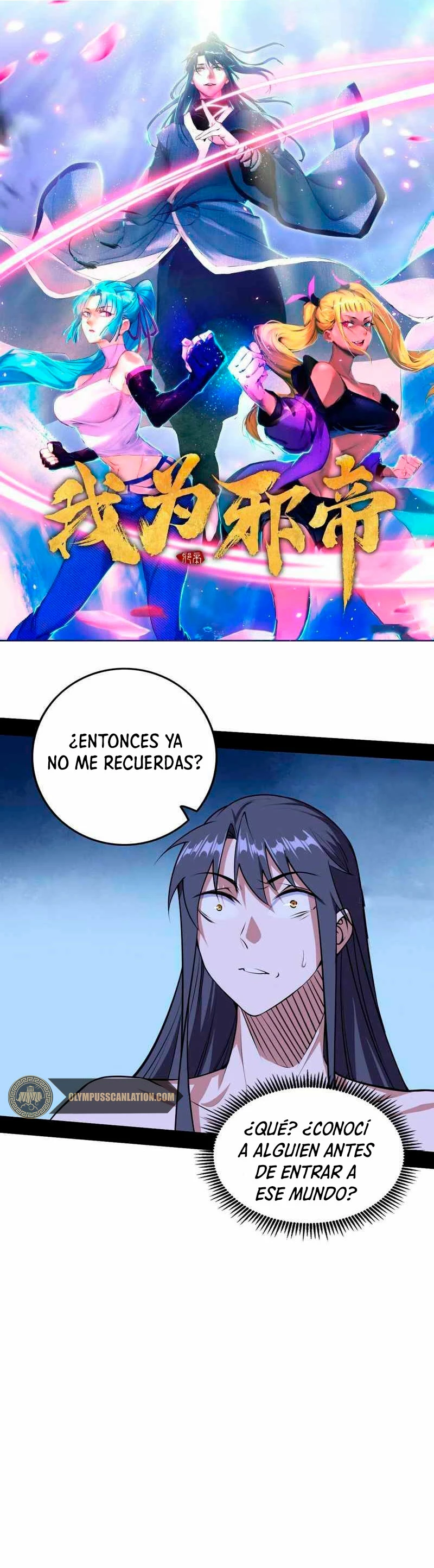 Soy un Dios Maligno > Capitulo 196.1 > Page 21