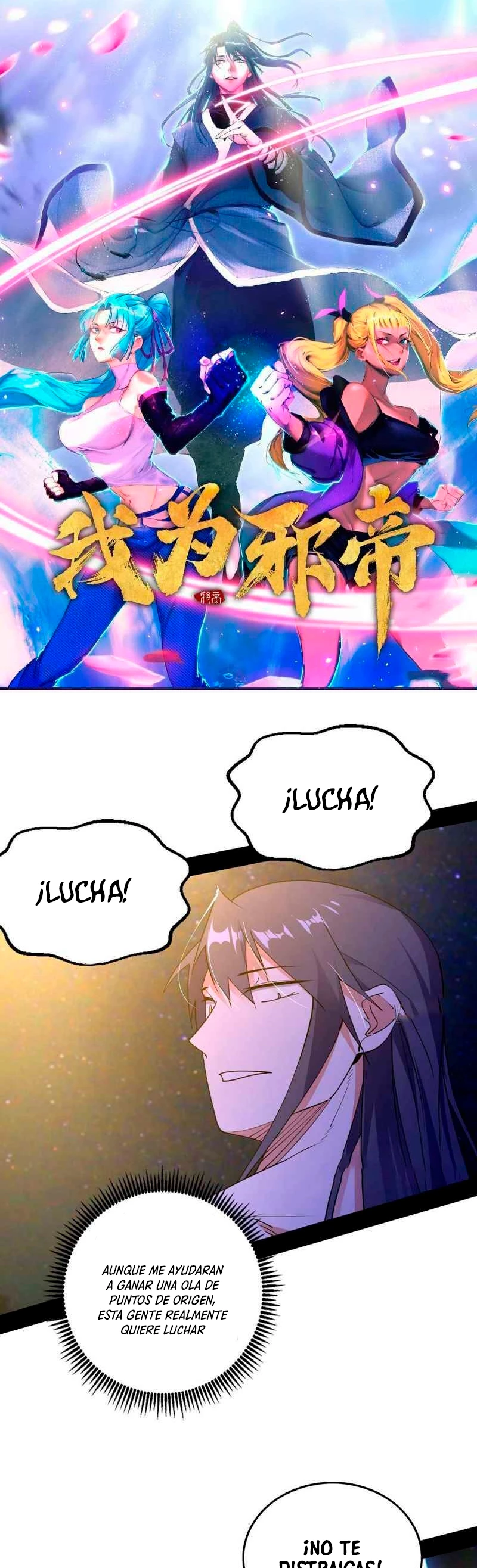 Soy un Dios Maligno > Capitulo 196.2 > Page 21