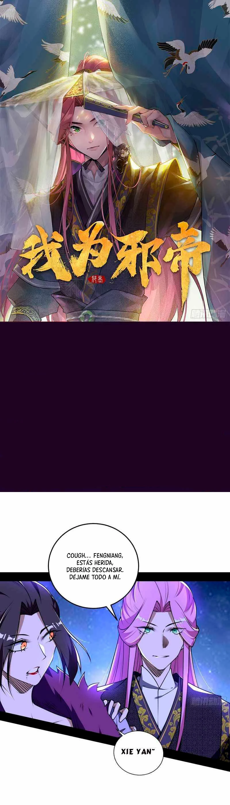 Soy un Dios Maligno > Capitulo 197.1 > Page 21