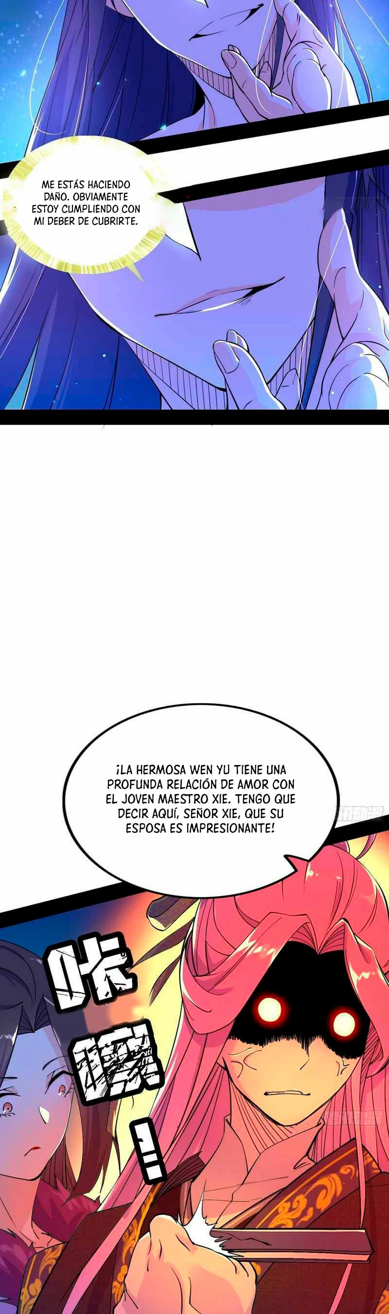 Soy un Dios Maligno > Capitulo 197.1 > Page 121