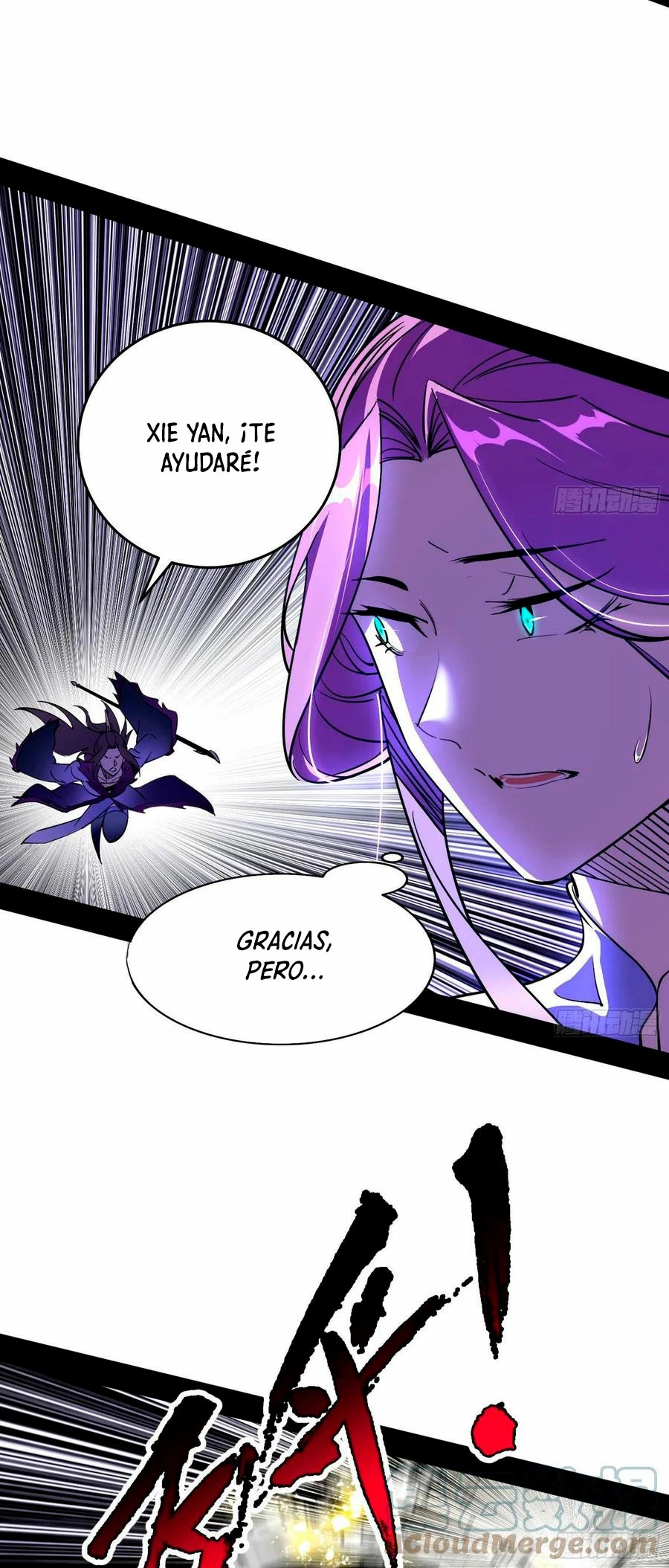 Soy un Dios Maligno > Capitulo 197.2 > Page 121