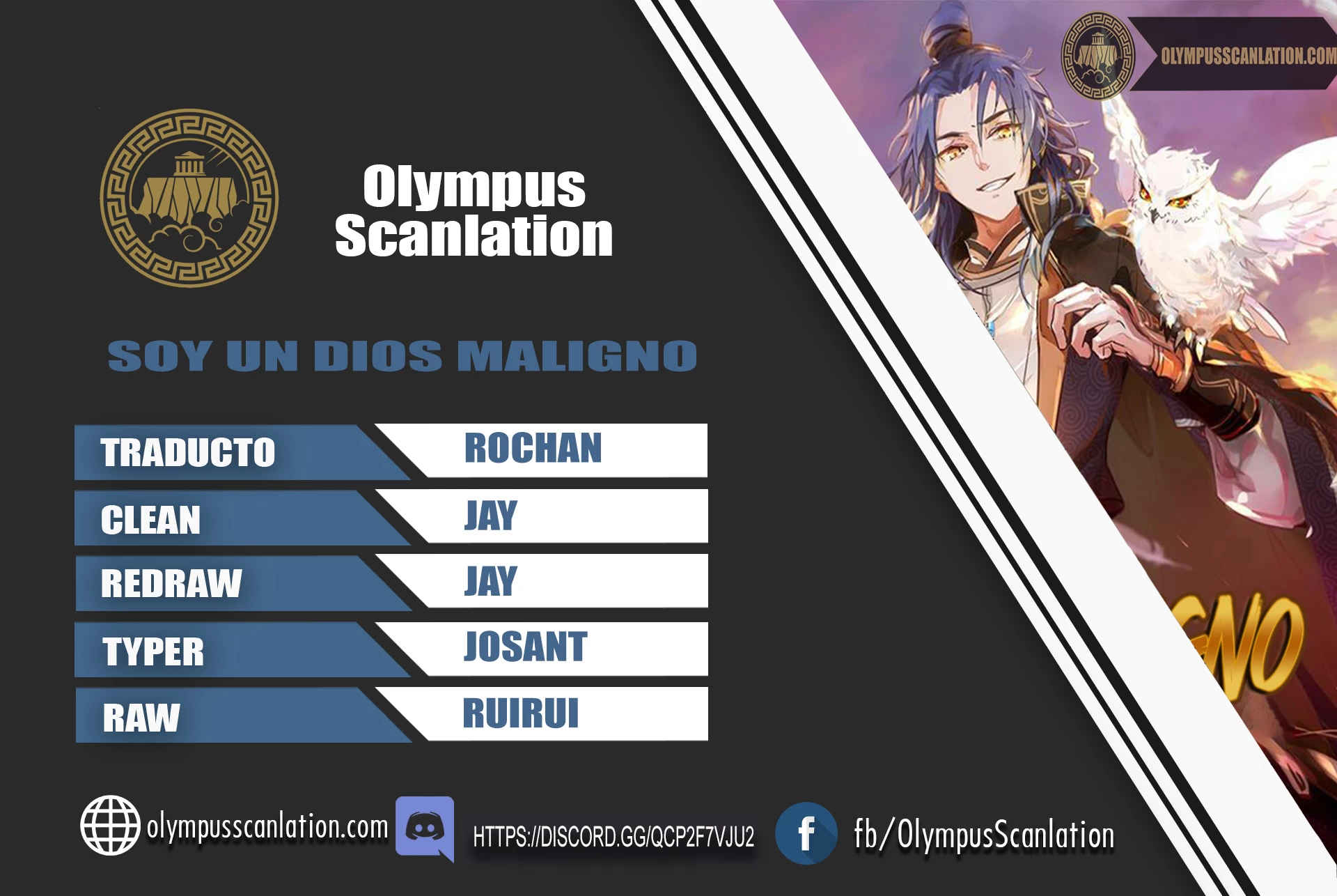 Soy un Dios Maligno > Capitulo 198.1 > Page 01