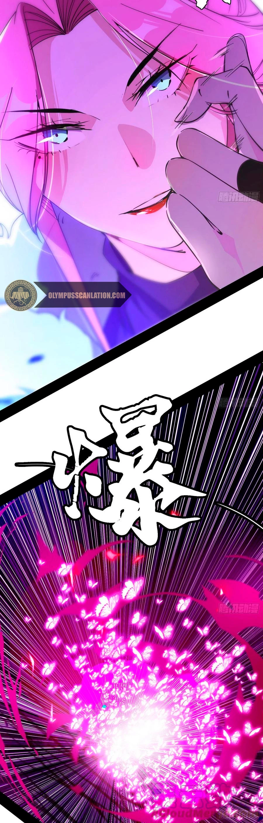 Soy un Dios Maligno > Capitulo 198.2 > Page 81