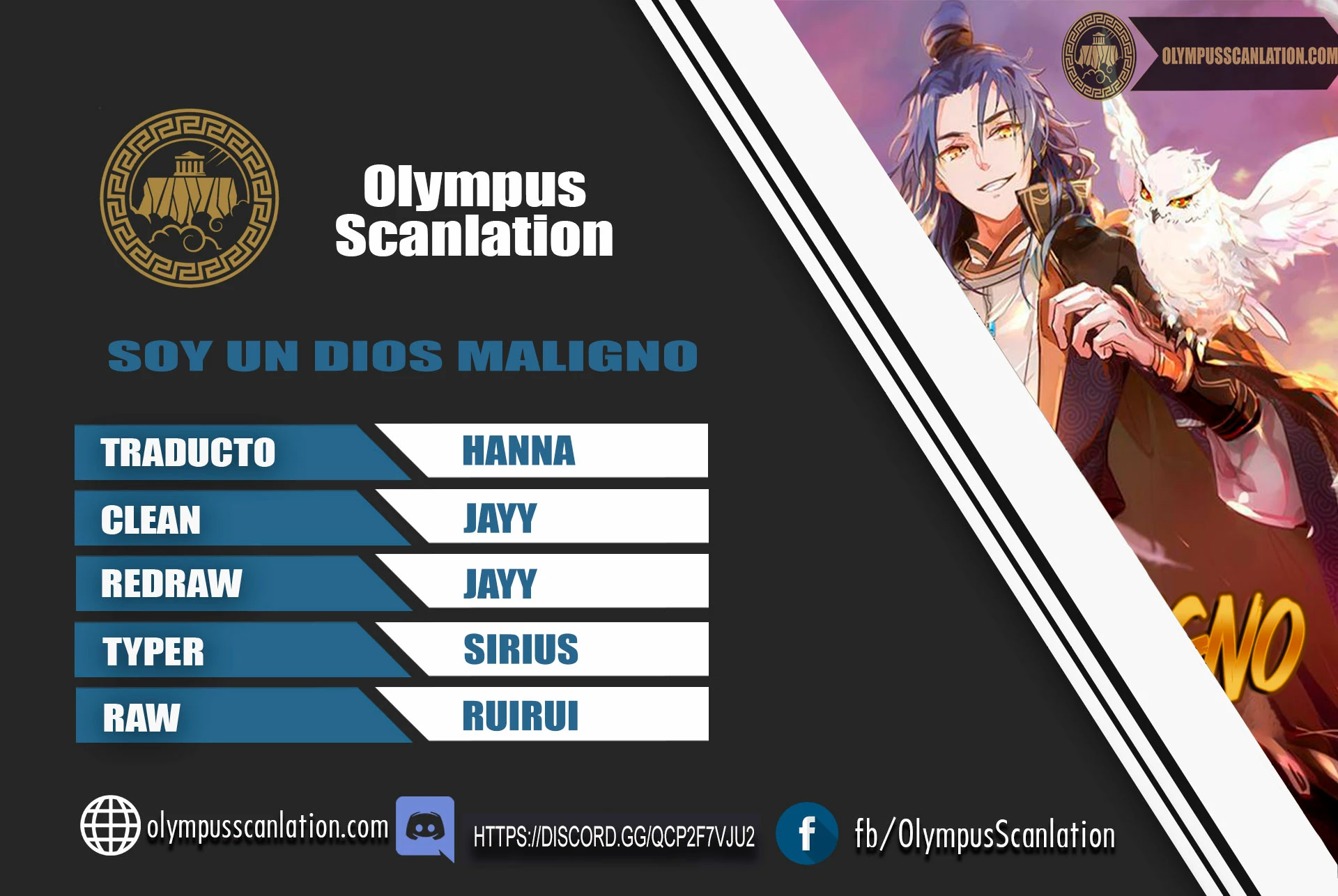 Soy un Dios Maligno > Capitulo 199.2 > Page 01