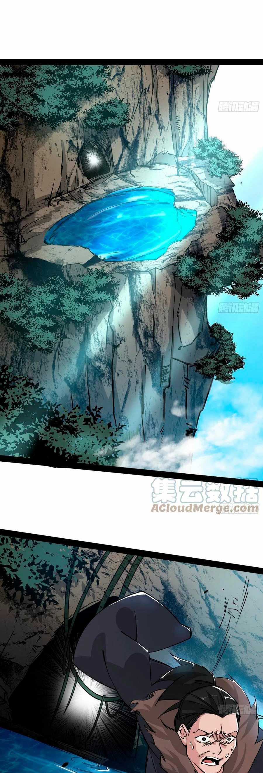 Soy un Dios Maligno > Capitulo 199.2 > Page 141