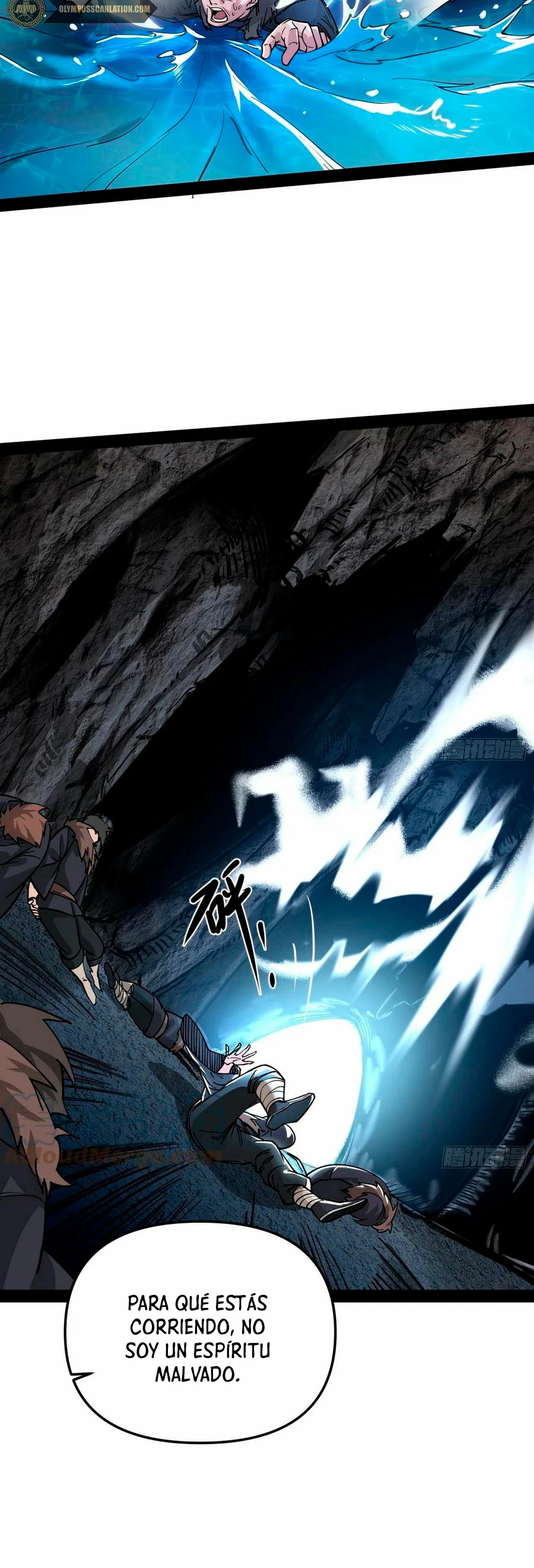 Soy un Dios Maligno > Capitulo 199.2 > Page 161