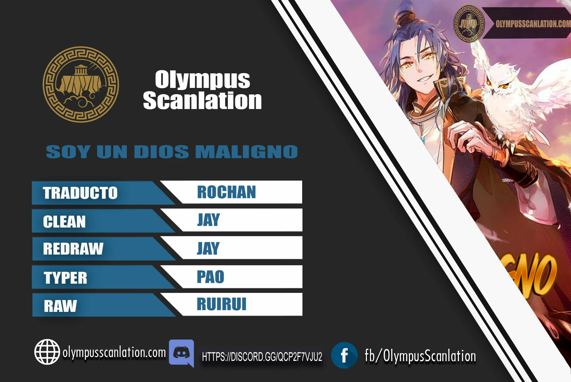 Soy un Dios Maligno > Capitulo 200.1 > Page 01