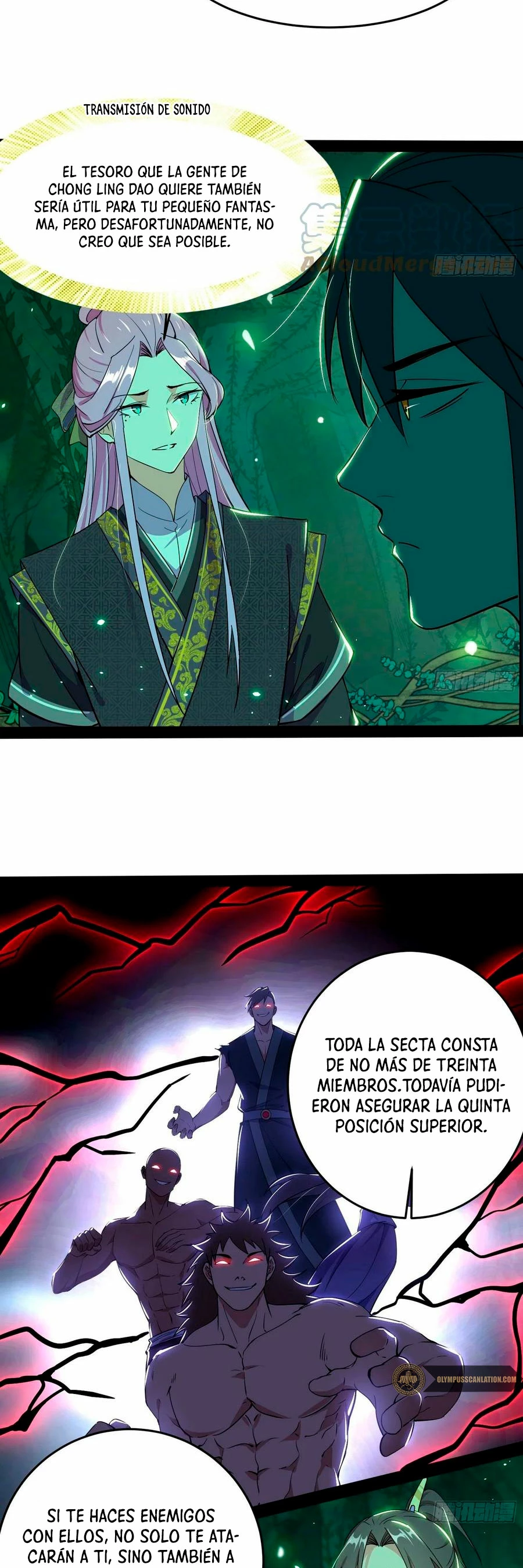 Soy un Dios Maligno > Capitulo 201.1 > Page 121