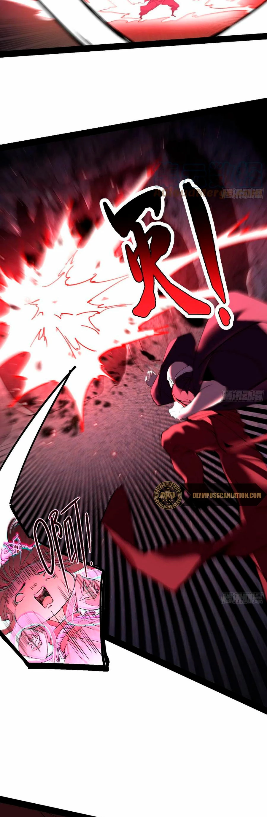 Soy un Dios Maligno > Capitulo 202.1 > Page 101