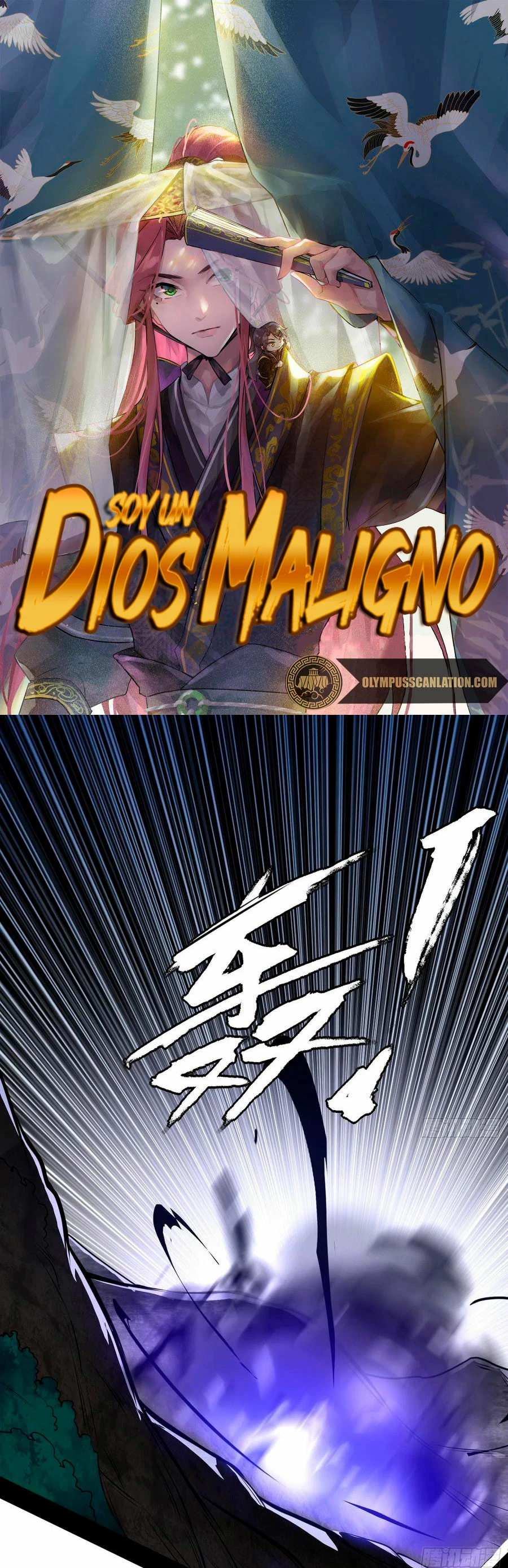 Soy un Dios Maligno > Capitulo 203.1 > Page 21