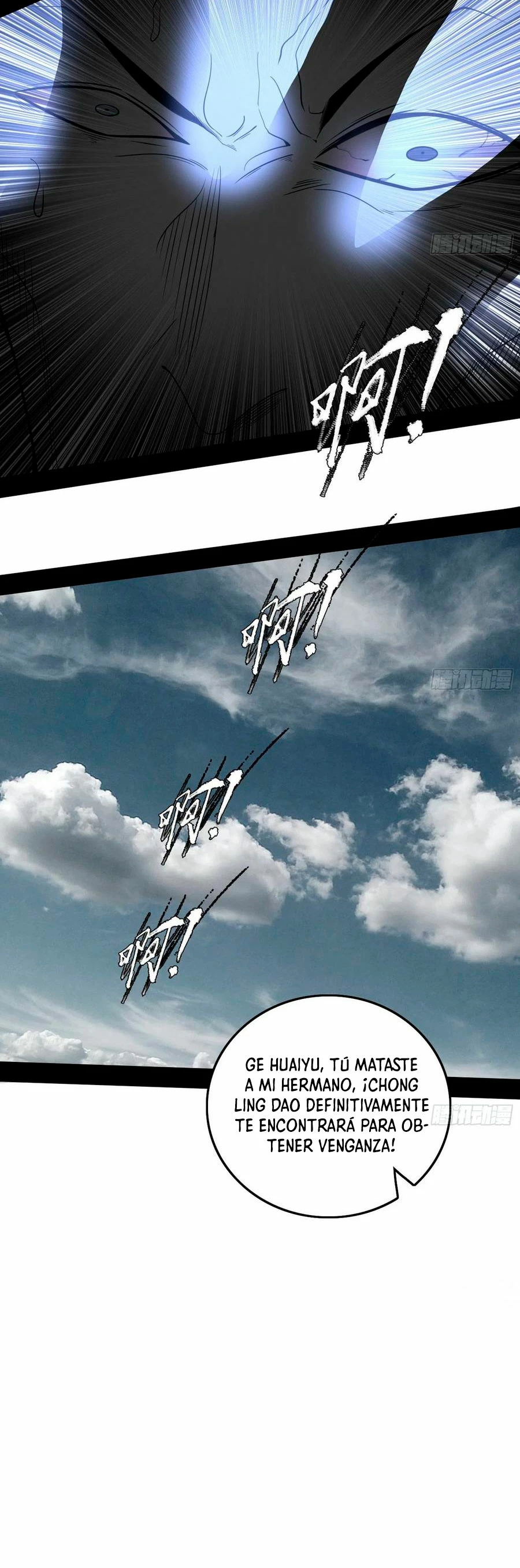 Soy un Dios Maligno > Capitulo 203.2 > Page 181