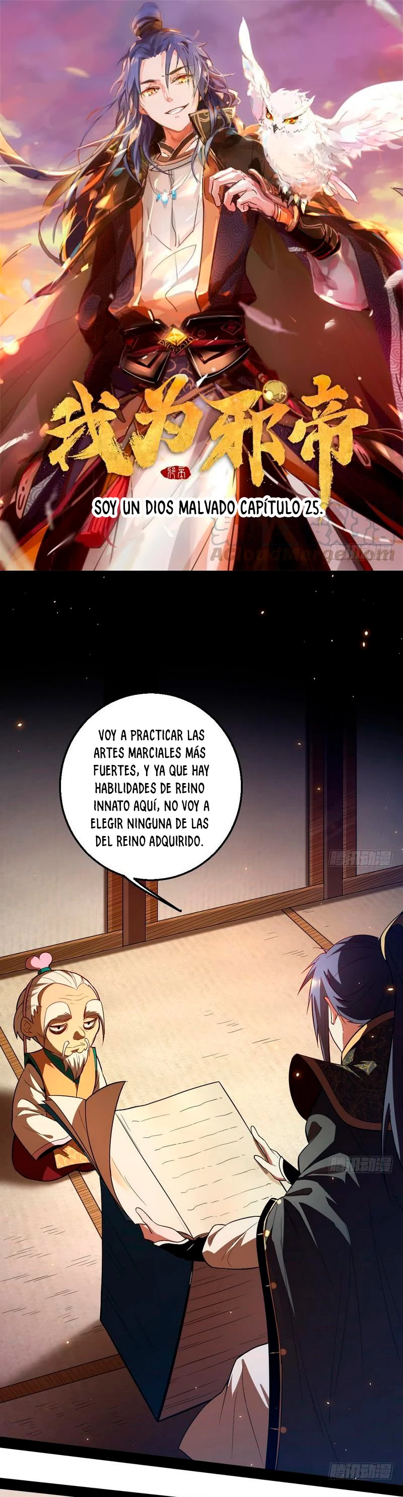 Soy un Dios Maligno > Capitulo 25 > Page 21