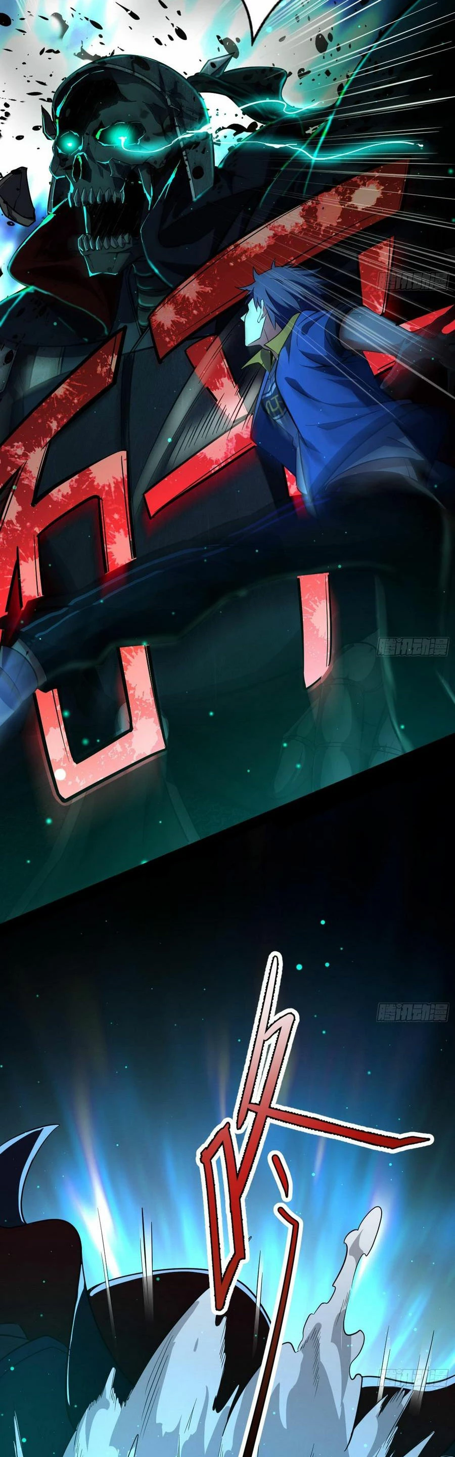 Soy un Dios Maligno > Capitulo 67 > Page 141