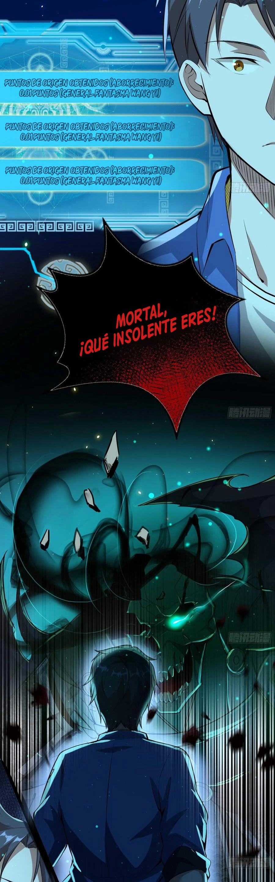 Soy un Dios Maligno > Capitulo 67 > Page 161