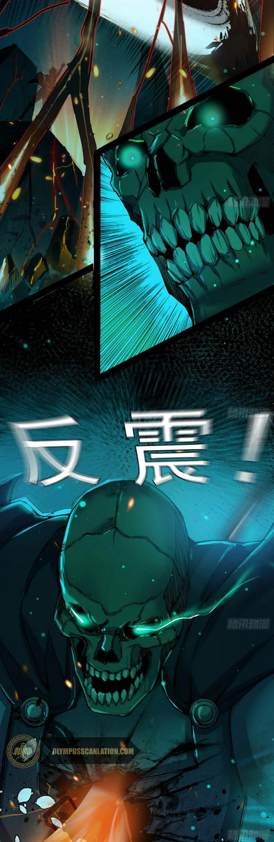 Soy un Dios Maligno > Capitulo 67 > Page 191