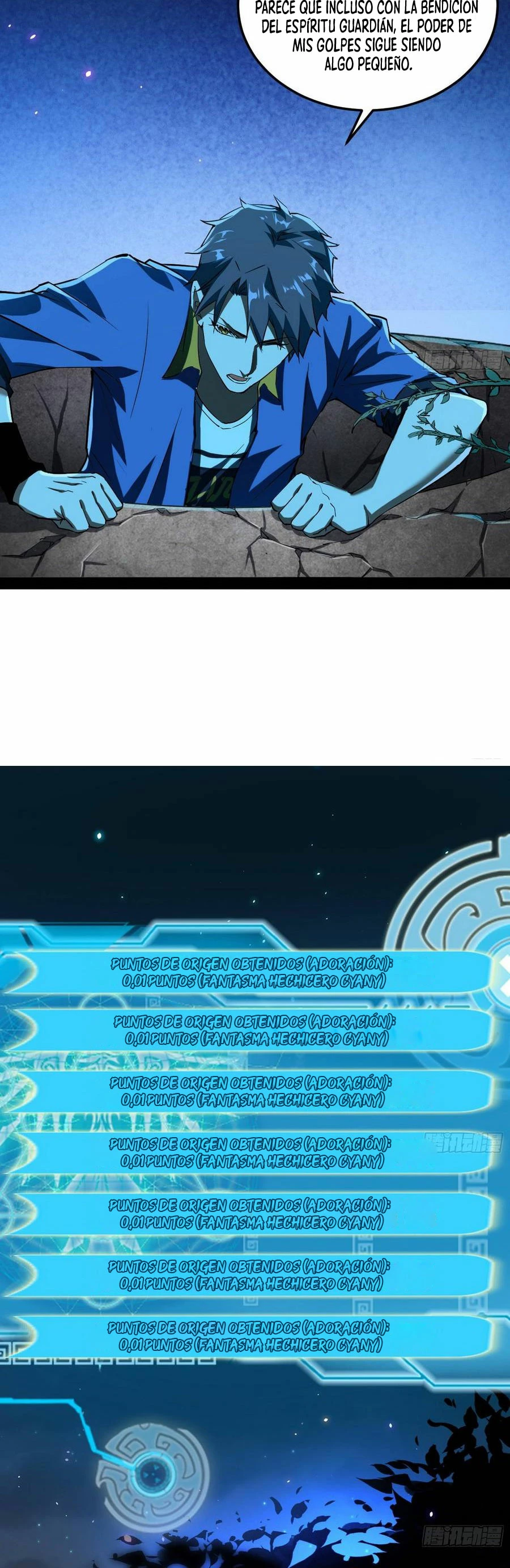 Soy un Dios Maligno > Capitulo 67 > Page 241