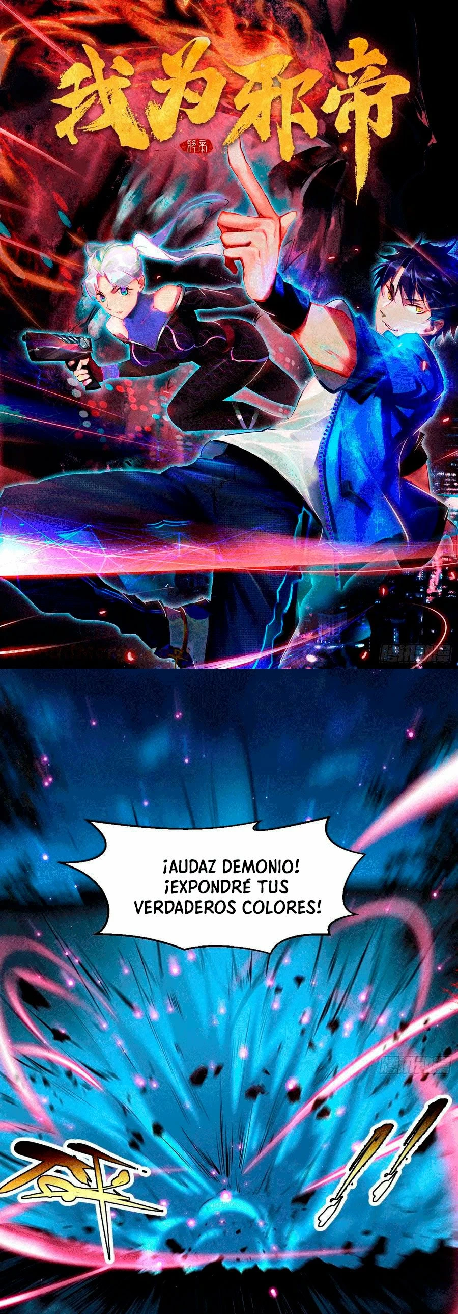 Soy un Dios Maligno > Capitulo 68 > Page 21