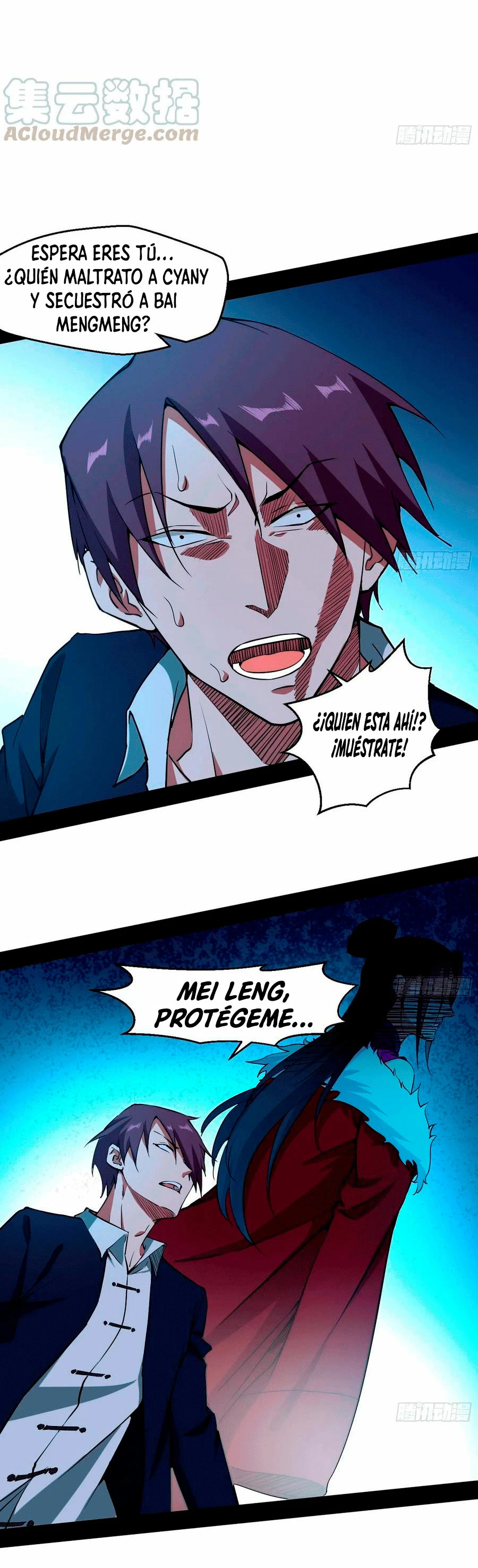 Soy un Dios Maligno > Capitulo 68 > Page 371