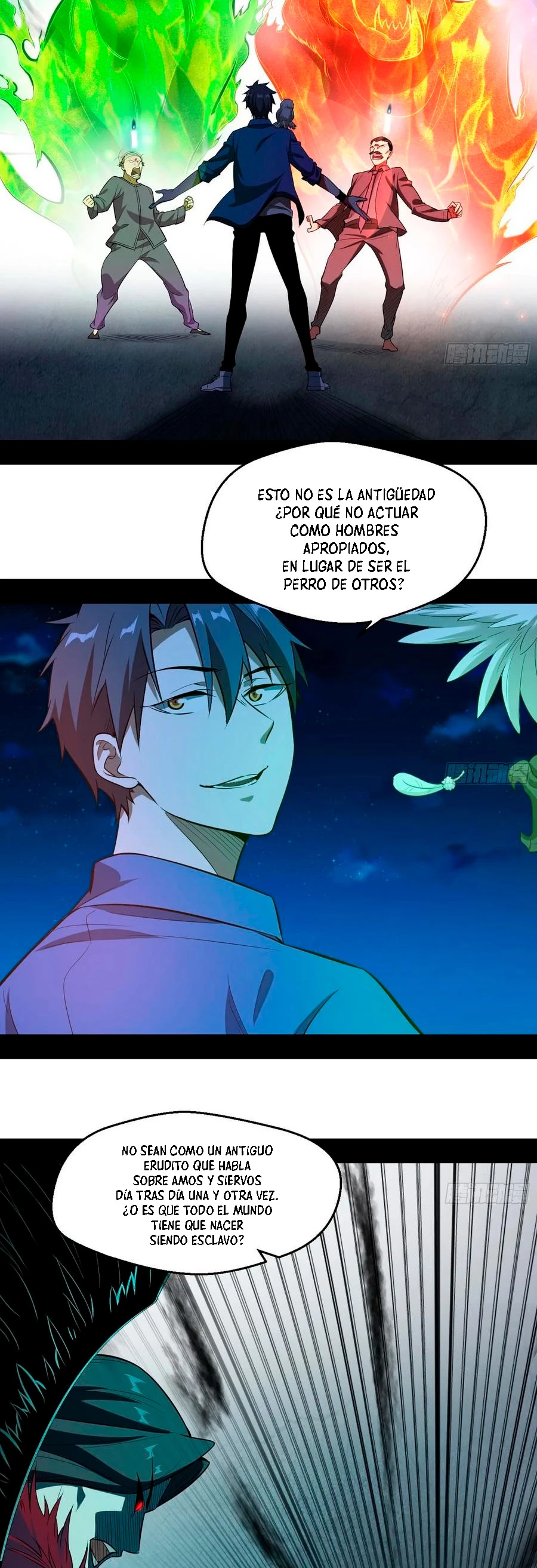 Soy un Dios Maligno > Capitulo 70 > Page 251