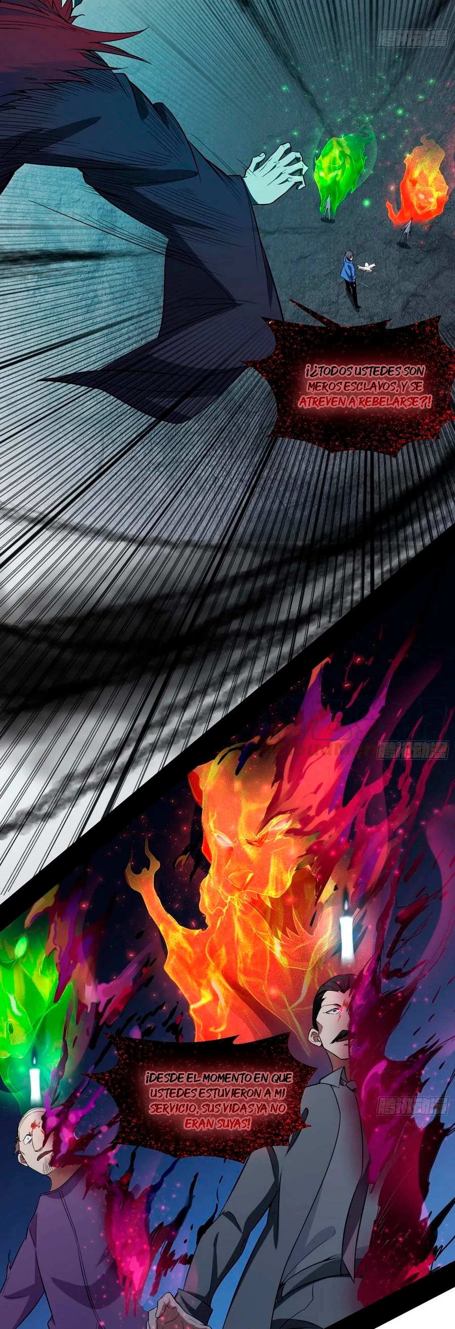 Soy un Dios Maligno > Capitulo 70 > Page 261