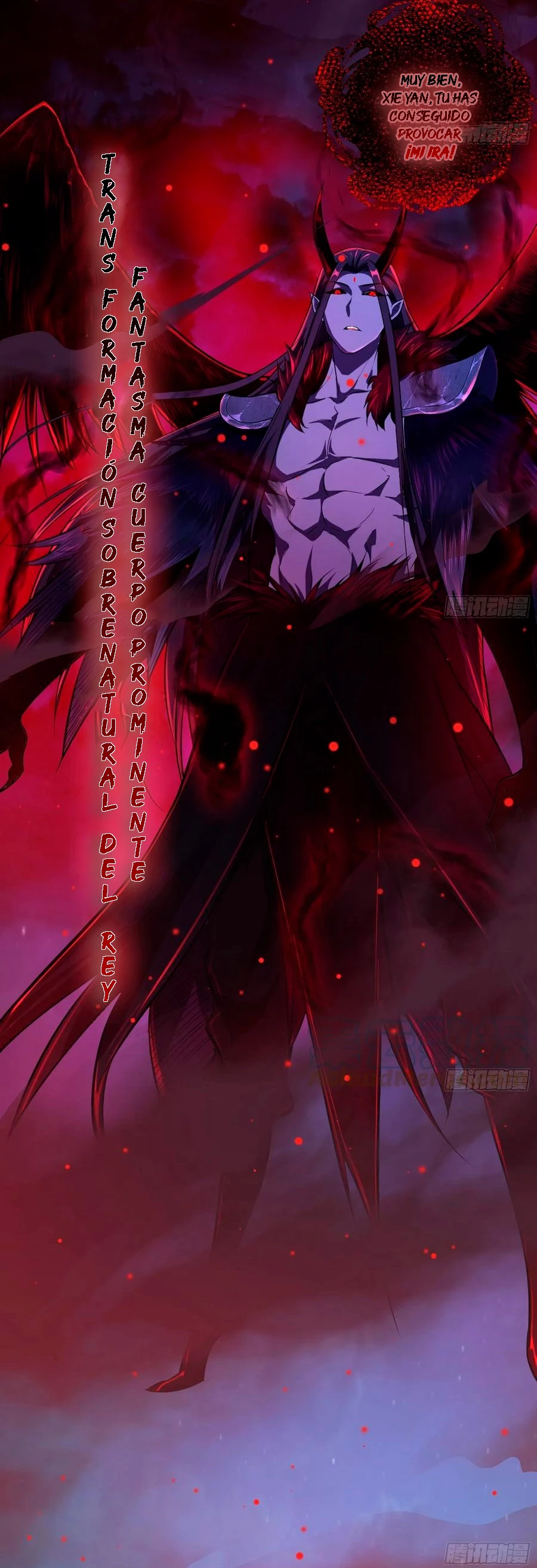 Soy un Dios Maligno > Capitulo 70 > Page 311